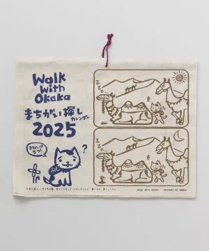 2025 Walk with Okaka Calendar