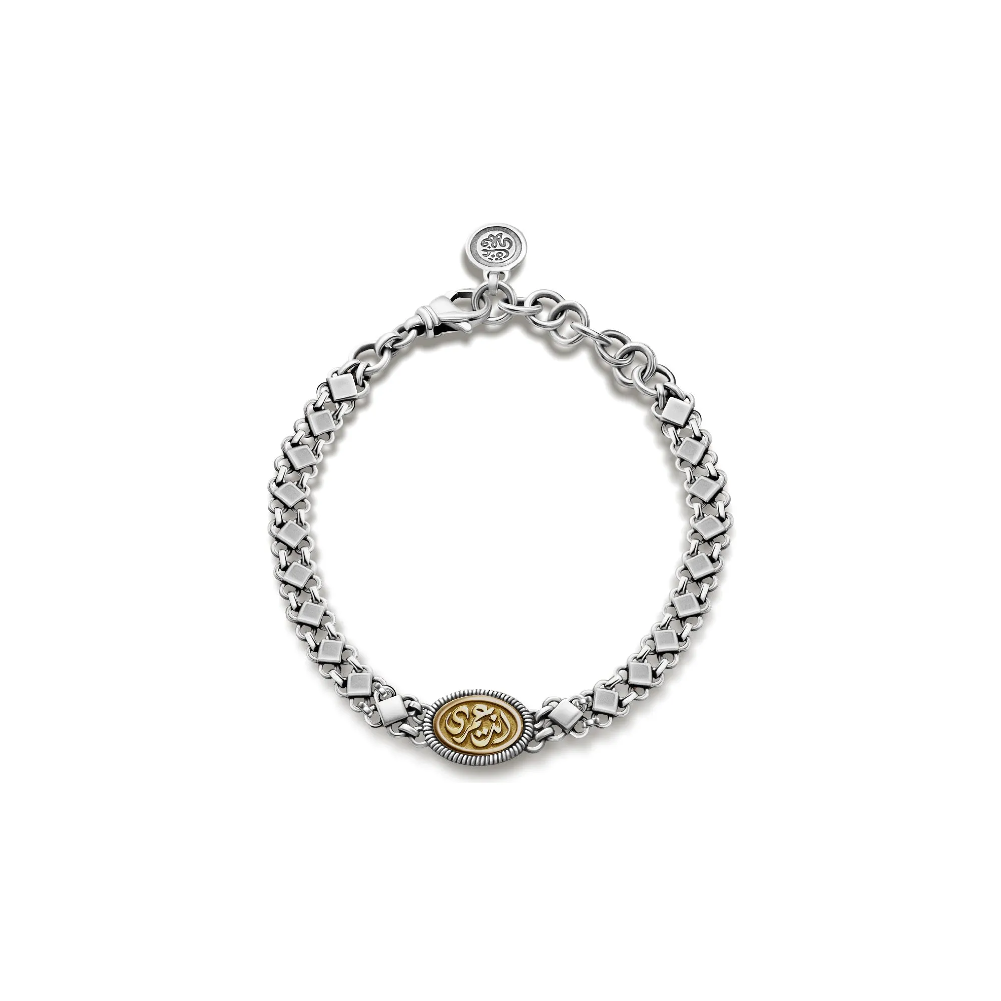 Eternity Chain Bracelet