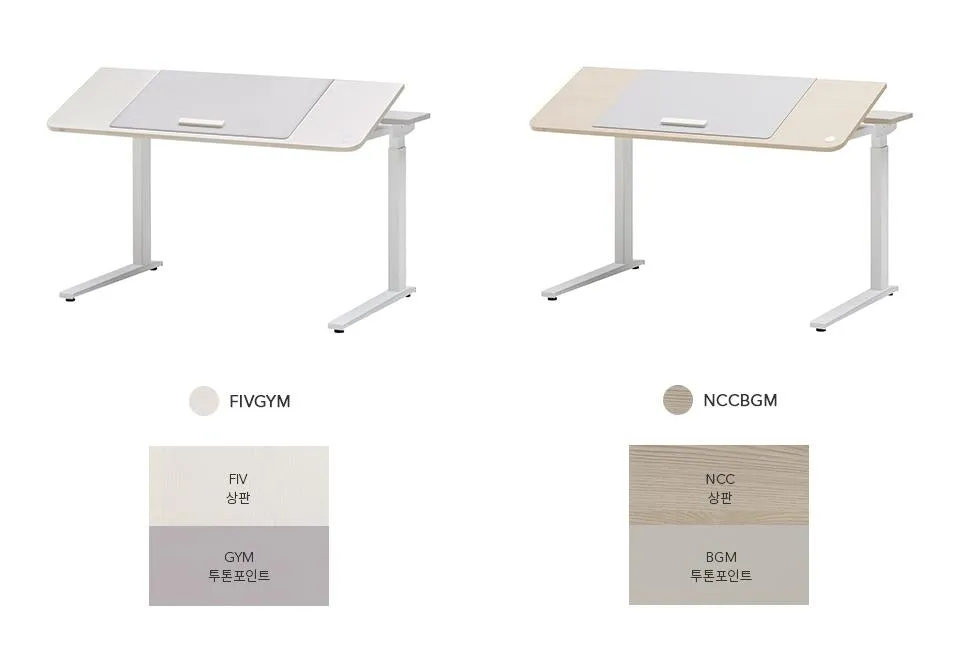 iloom Ithaca-neo Motion Desk - Natural/Beige [PICK-UP ONLY]